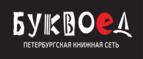 Скидка 5% для зарегистрированных пользователей при заказе от 500 рублей! - Кохма